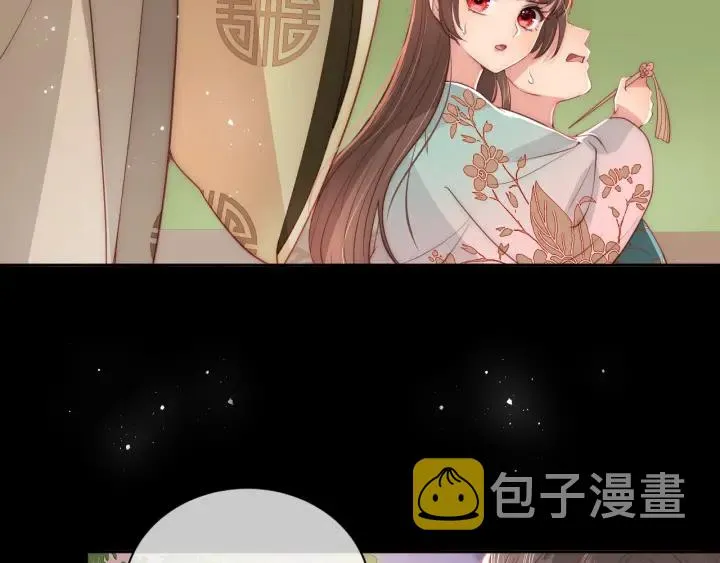 第28话 我…来救你了 第47页