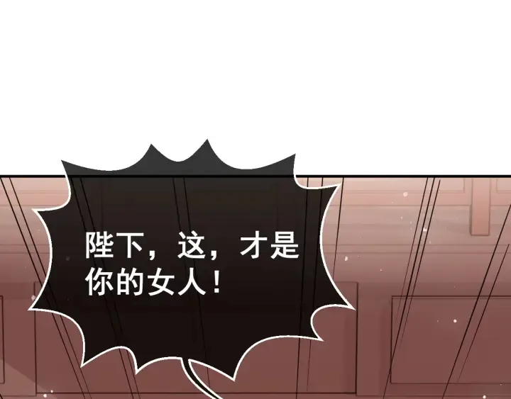 第28话 我…来救你了 第53页
