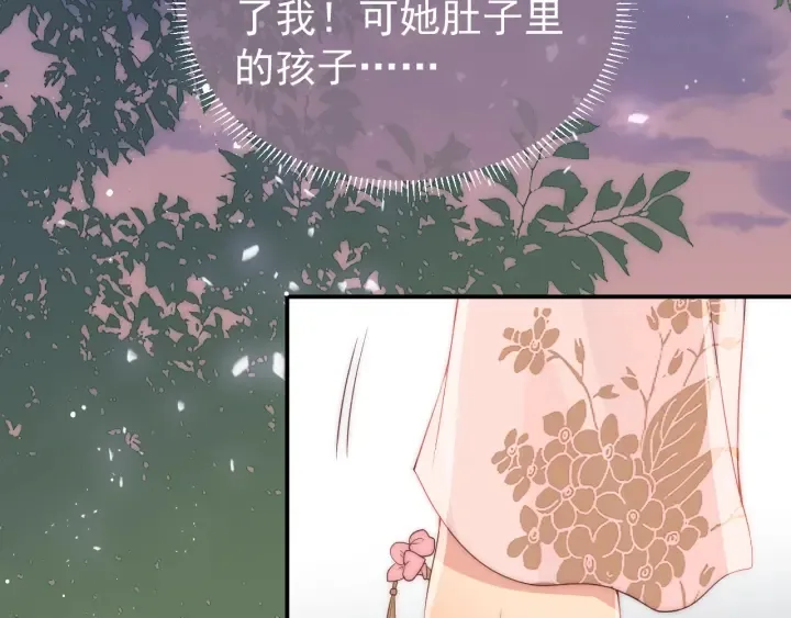 第28话 我…来救你了 第70页