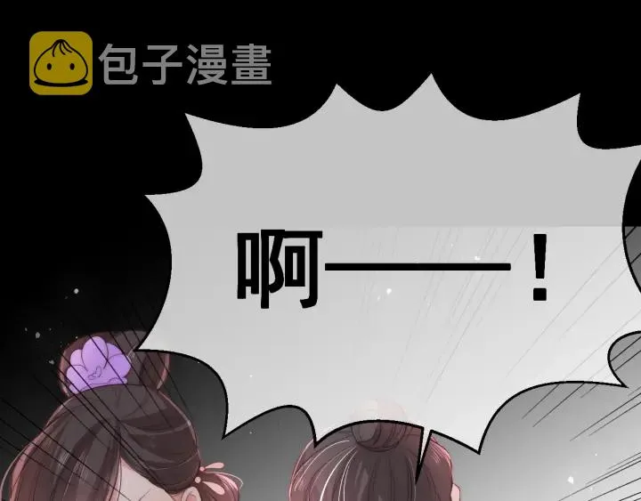 第28话 我…来救你了 第78页