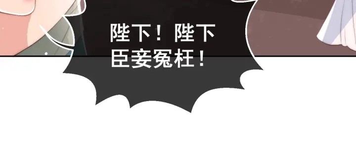 第28话 我…来救你了 第90页
