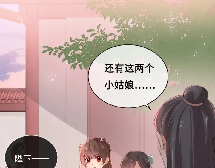 第28话 我…来救你了 第91页