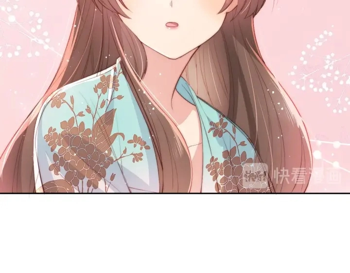 第28话 我…来救你了 第102页