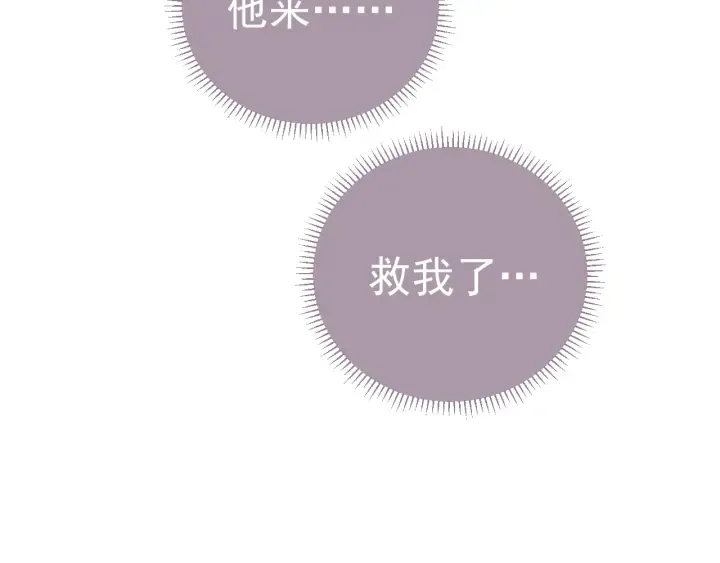 第28话 我…来救你了 第115页