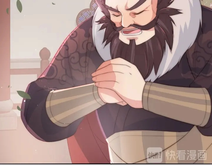 第28话 我…来救你了 第120页