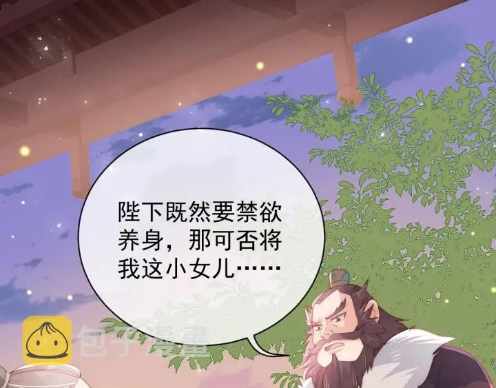 第28话 我…来救你了 第141页