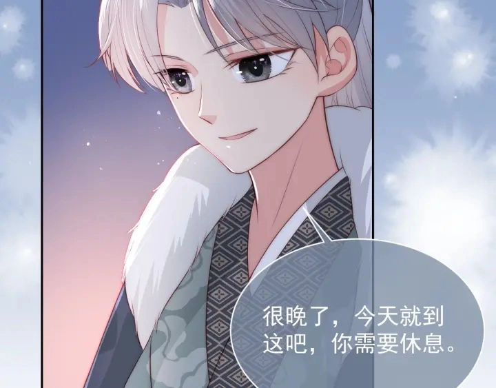 第28话 我…来救你了 第156页
