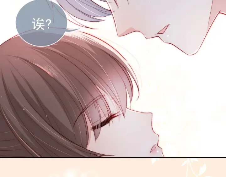 第31话 意外的亲吻 第6页