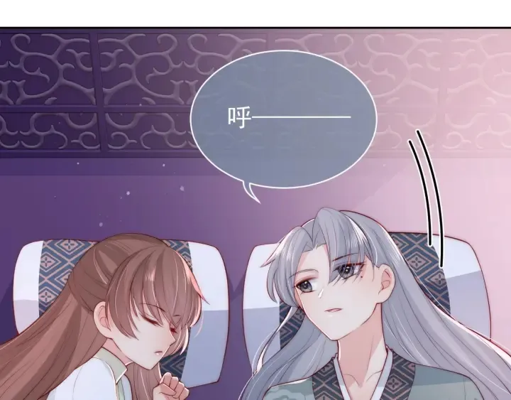 第31话 意外的亲吻 第12页