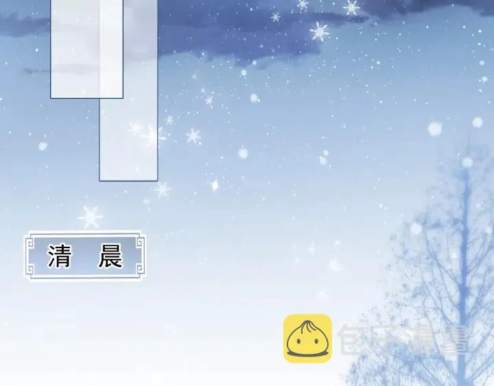 第31话 意外的亲吻 第21页