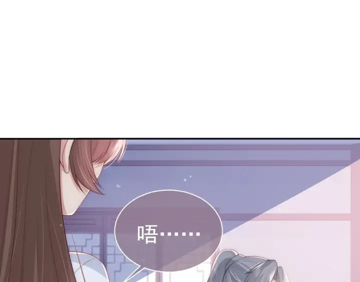 第31话 意外的亲吻 第27页