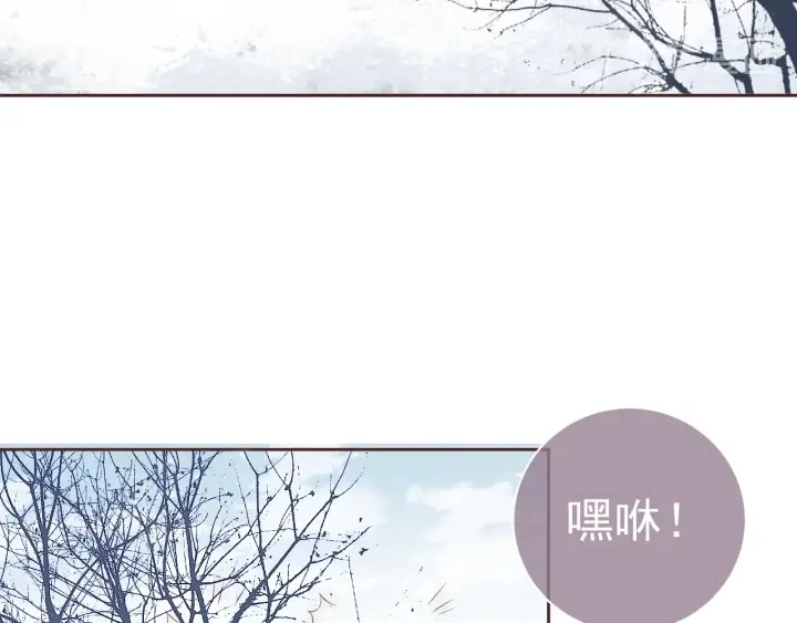 第31话 意外的亲吻 第46页