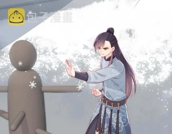第31话 意外的亲吻 第50页