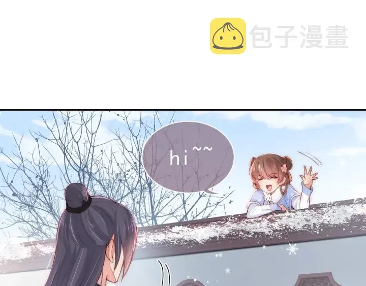 第31话 意外的亲吻 第60页