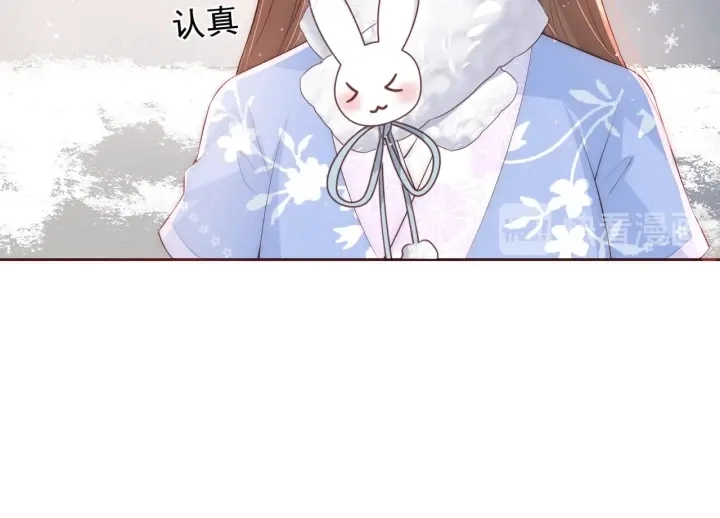 第31话 意外的亲吻 第79页