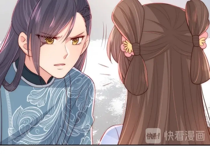 第31话 意外的亲吻 第89页