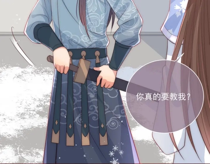 第31话 意外的亲吻 第107页