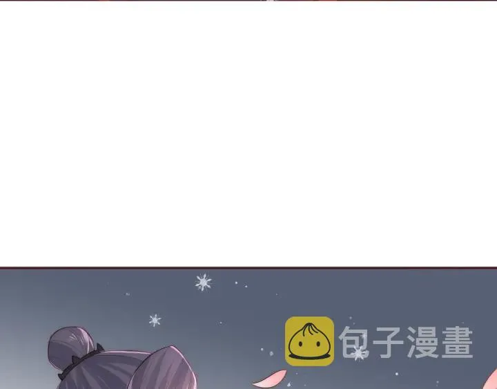 第31话 意外的亲吻 第108页