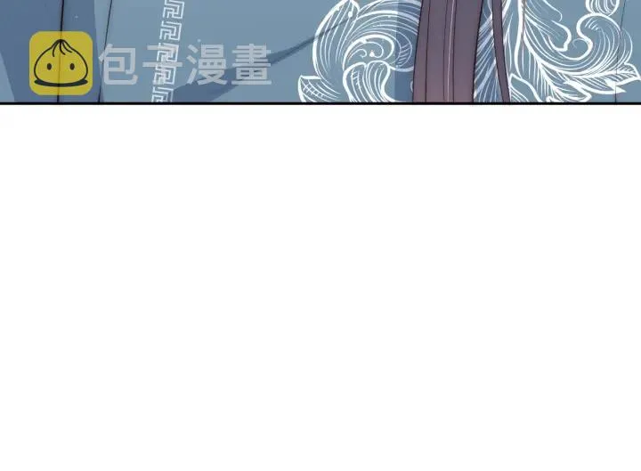 第31话 意外的亲吻 第143页