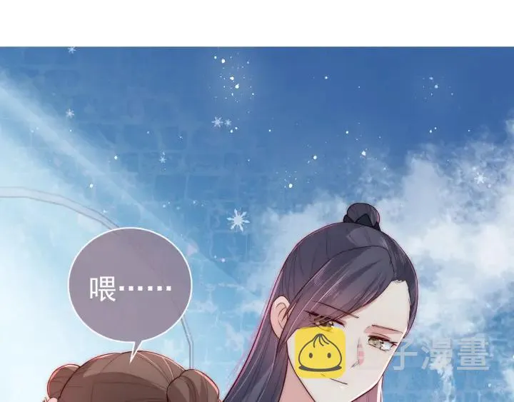 第31话 意外的亲吻 第148页