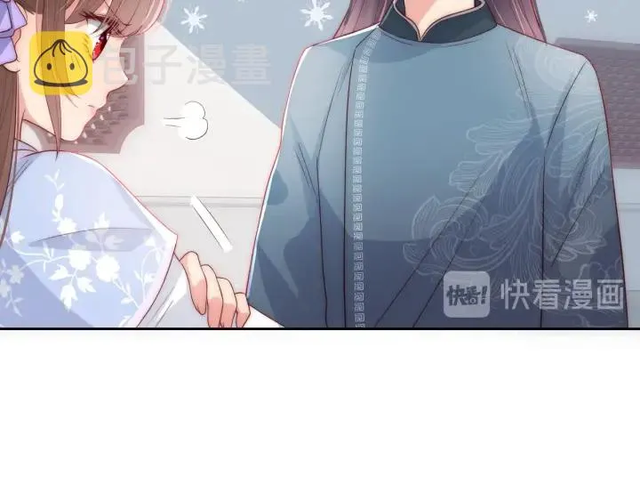 第32话 心间的小乌龟 第16页