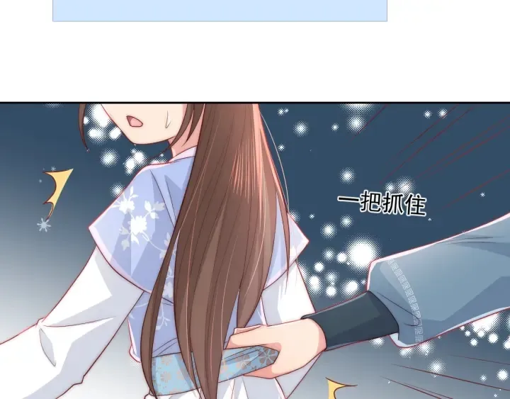 第32话 心间的小乌龟 第24页