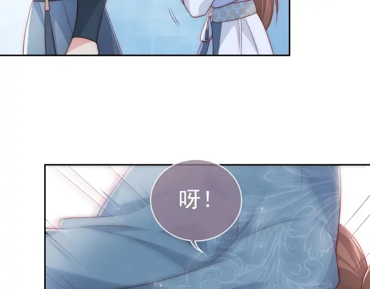 第32话 心间的小乌龟 第39页