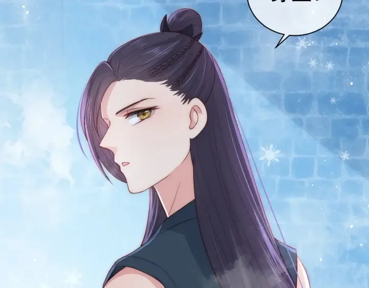 第32话 心间的小乌龟 第41页