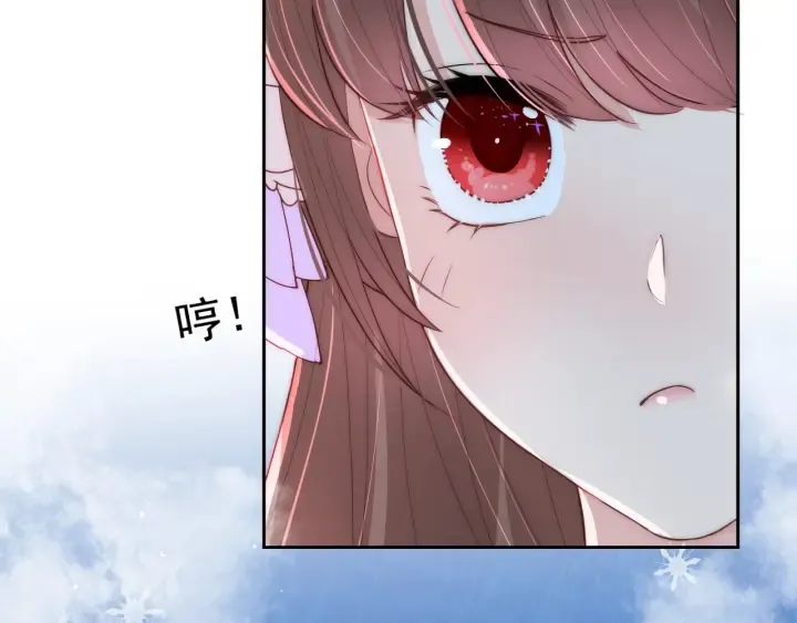 第32话 心间的小乌龟 第50页