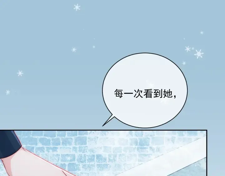 第32话 心间的小乌龟 第63页