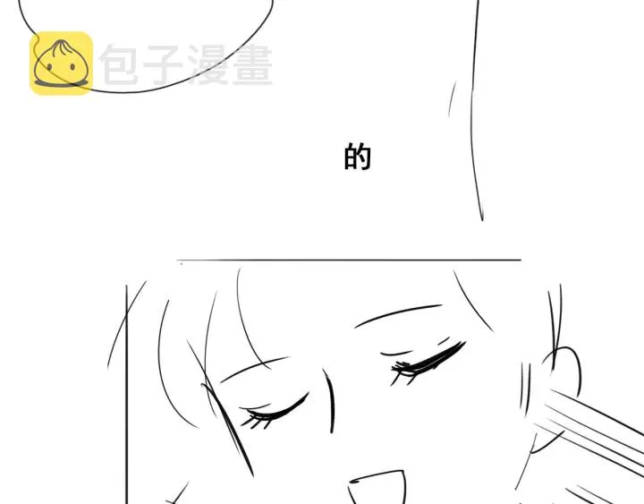 第32话 心间的小乌龟 第105页