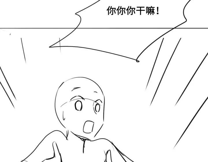 第32话 心间的小乌龟 第107页
