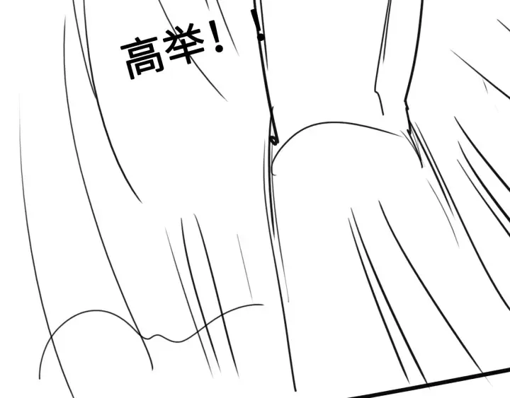 第32话 心间的小乌龟 第109页