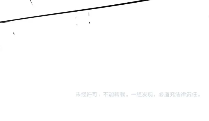 第32话 心间的小乌龟 第110页