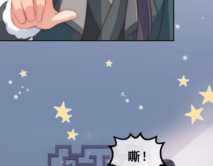第33话 女鹅被强吻？ 第35页