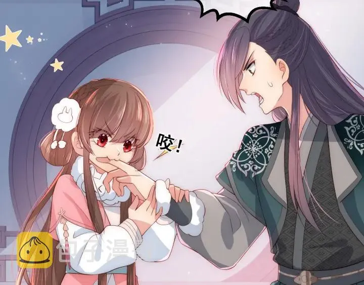 第33话 女鹅被强吻？ 第36页