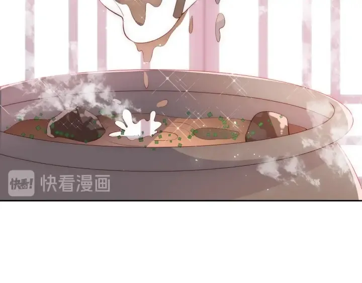 第33话 女鹅被强吻？ 第41页