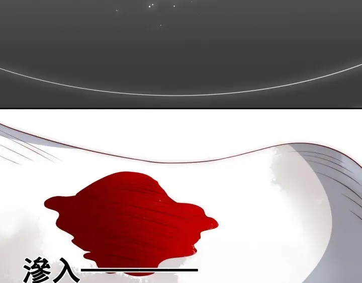 第33话 女鹅被强吻？ 第45页