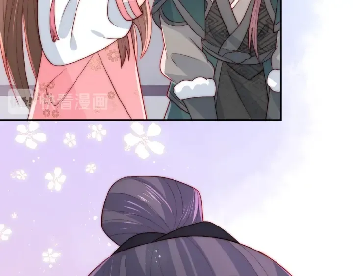 第33话 女鹅被强吻？ 第53页