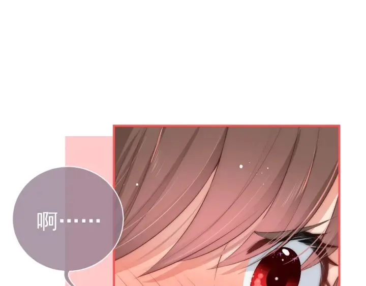 第33话 女鹅被强吻？ 第68页
