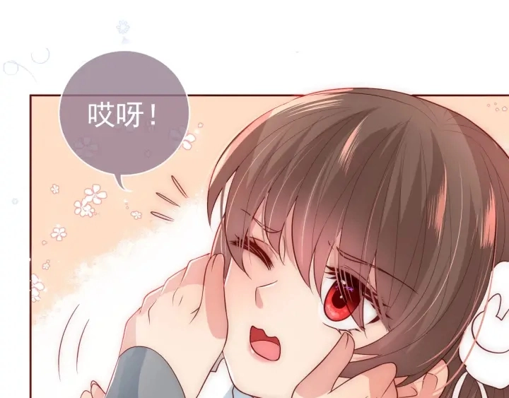 第33话 女鹅被强吻？ 第81页