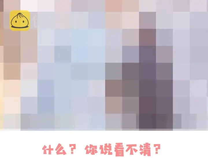 第33话 女鹅被强吻？ 第90页