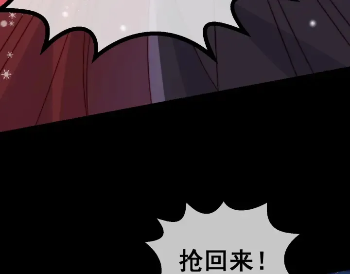 第35话 大战开始！ 第14页