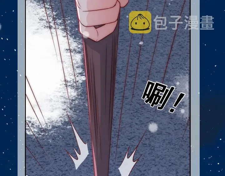 第35话 大战开始！ 第25页