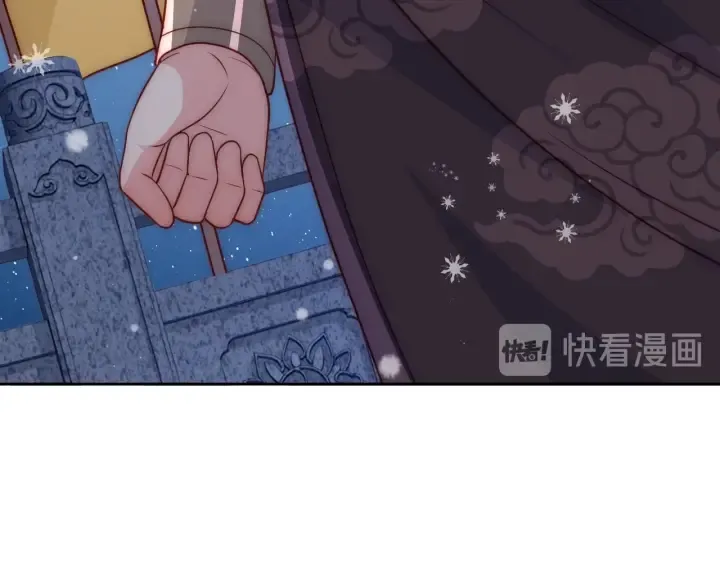 第35话 大战开始！ 第30页