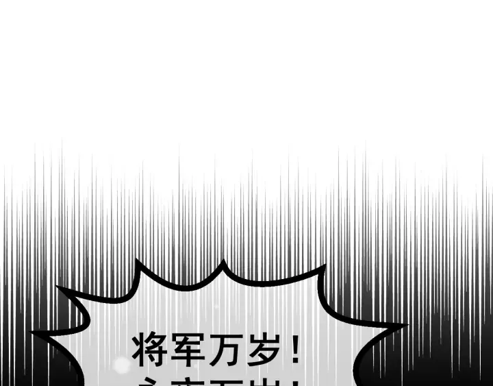 第35话 大战开始！ 第32页