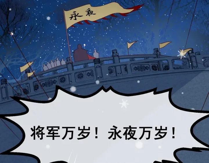 第35话 大战开始！ 第34页