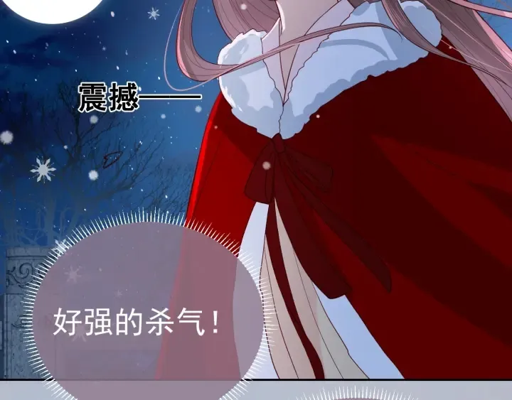 第35话 大战开始！ 第38页