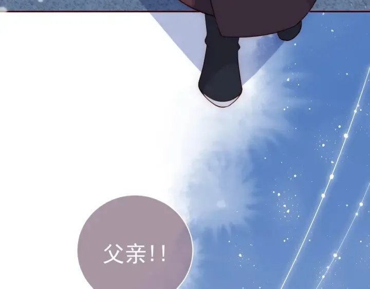 第35话 大战开始！ 第47页
