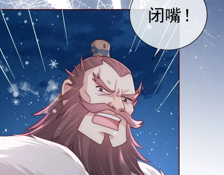 第35话 大战开始！ 第54页
